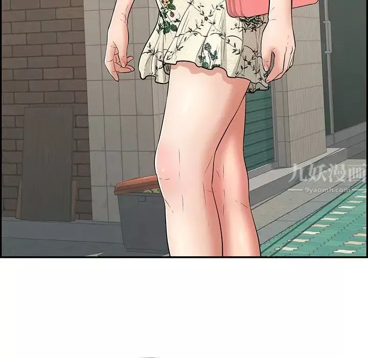 致命的你第105話