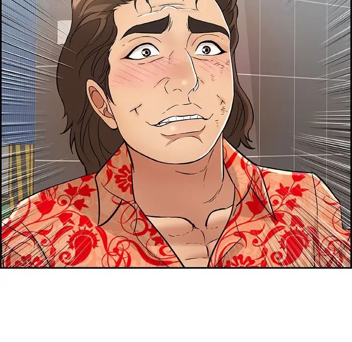 致命的你第105话