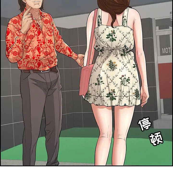 致命的你第105话