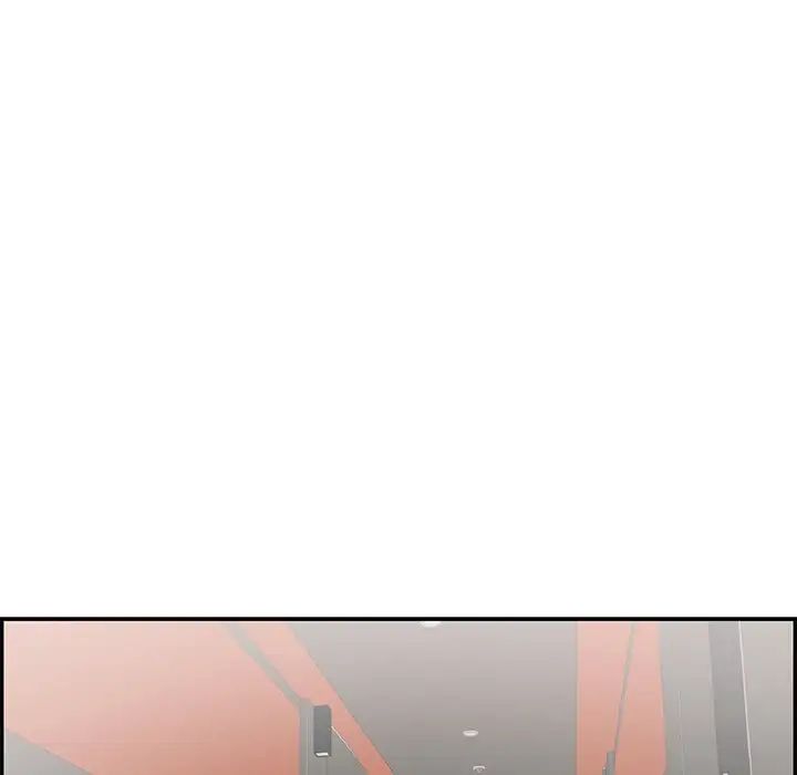 致命的你第105話