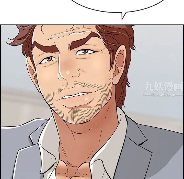 致命的你第105话