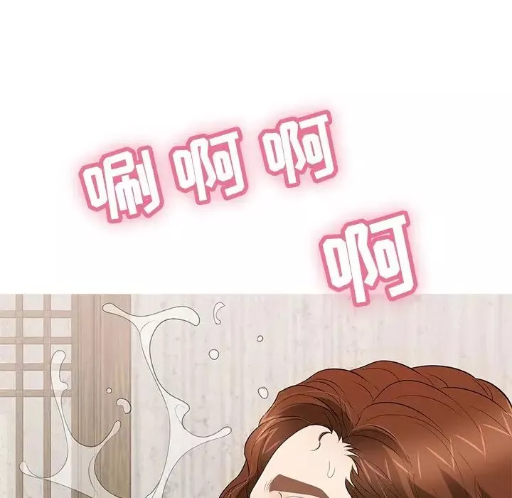 致命的你-第105话 - 图片 109