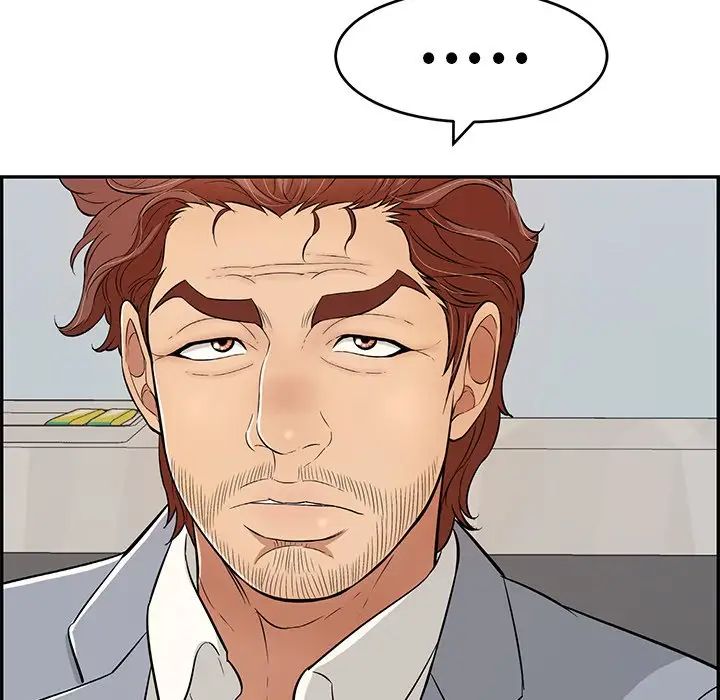 致命的你第105话