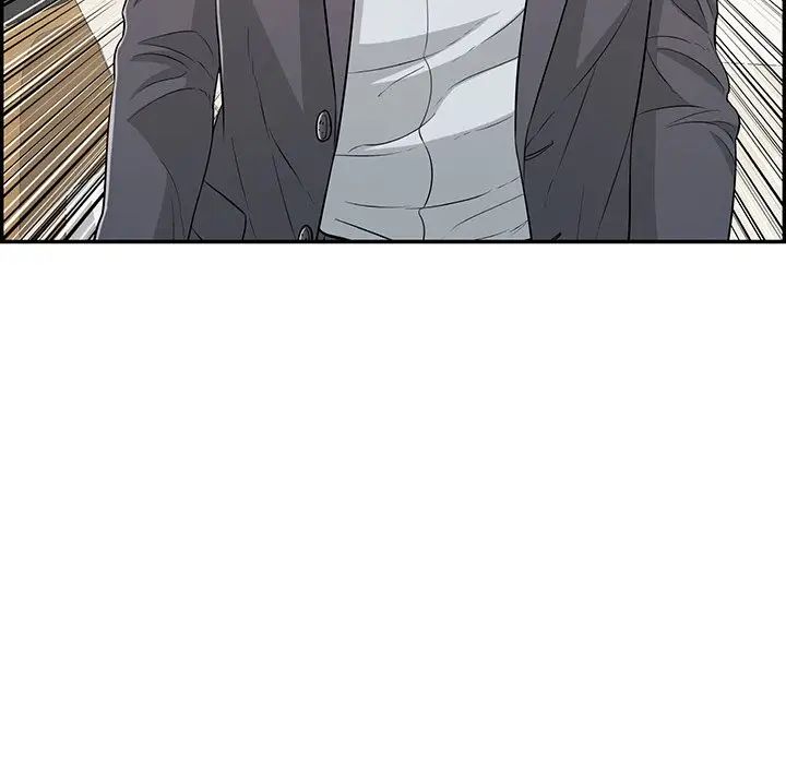 致命的你第105话