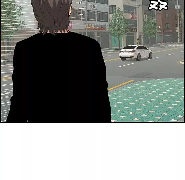 致命的你第106話