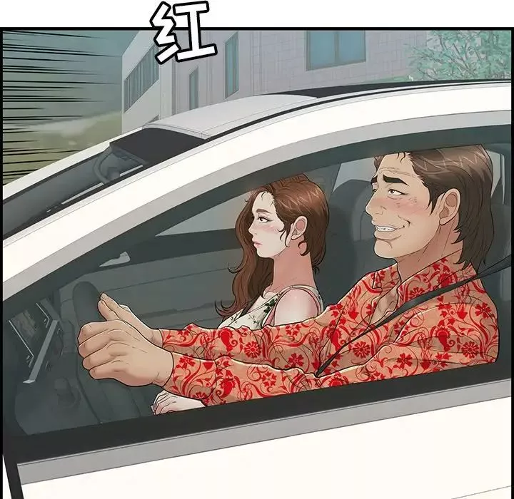 致命的你-第106话 - 图片 30