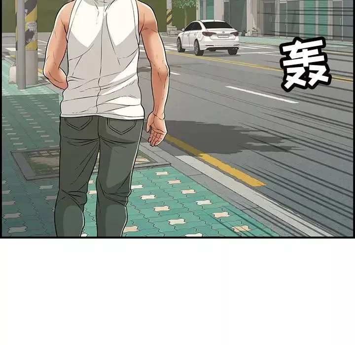 致命的你-第106话 - 图片 36