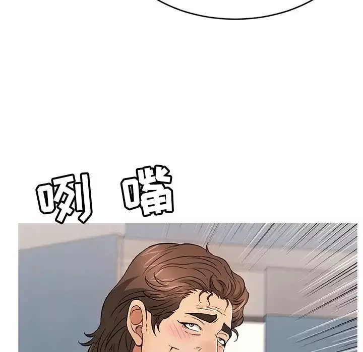 致命的你-第106话 - 图片 52