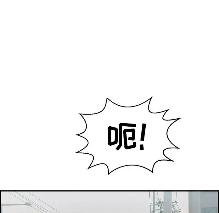 致命的你-第106话 - 图片 59
