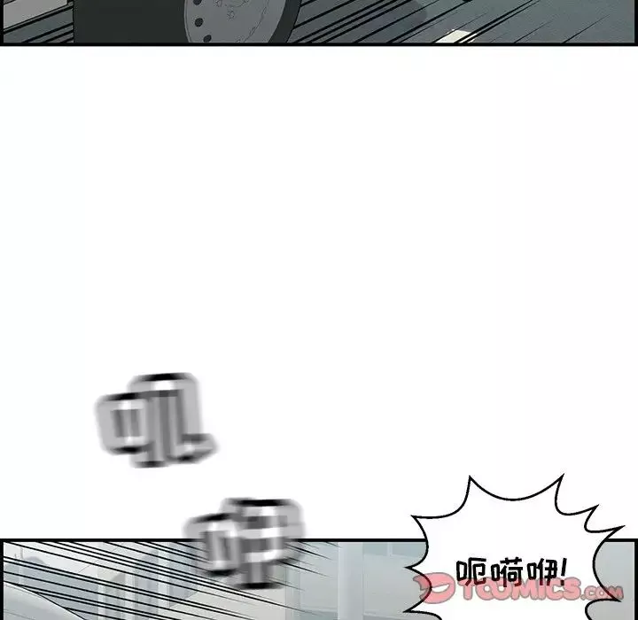 致命的你第106話