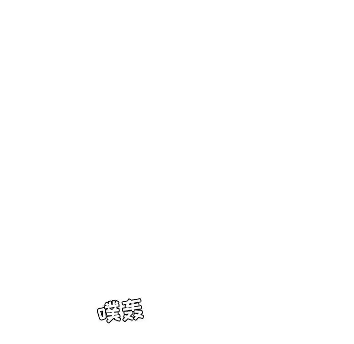 致命的你第106話