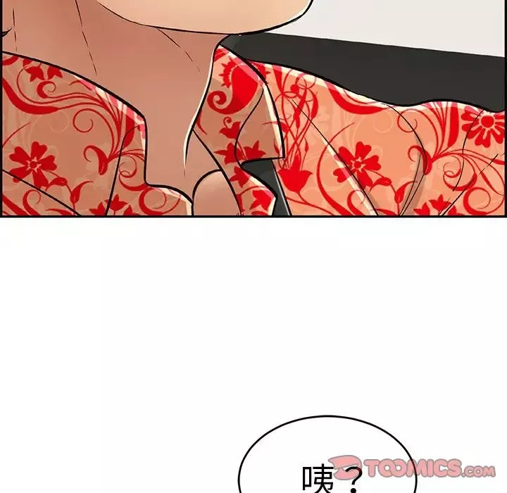 致命的你-第106话 - 图片 129