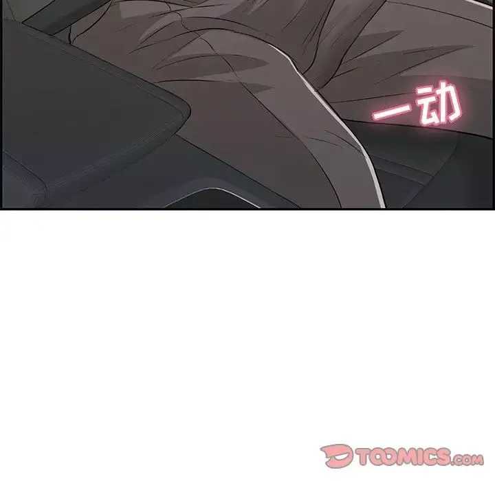 致命的你第106話