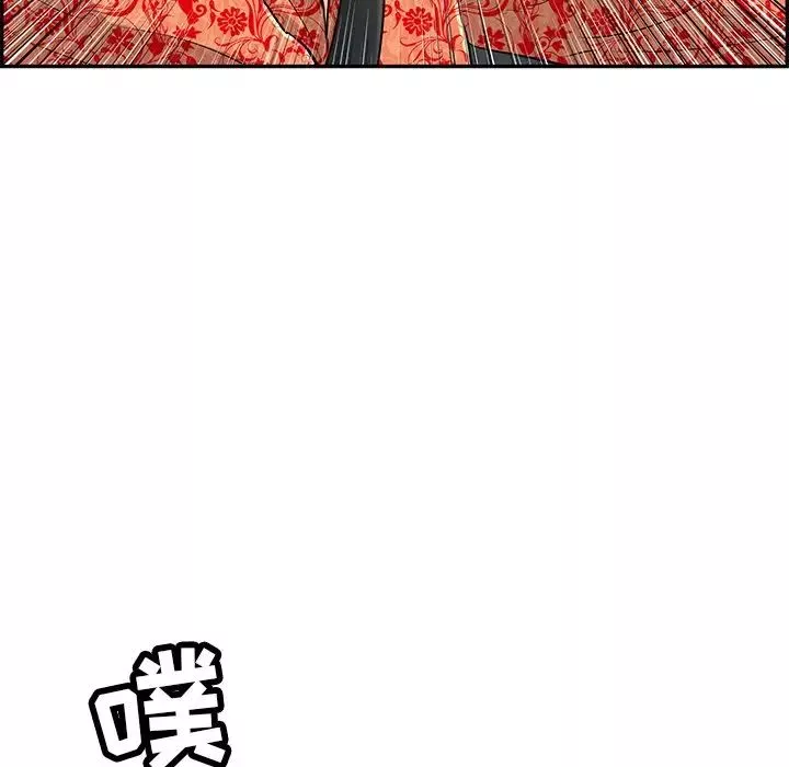 致命的你-第107话 - 图片 19