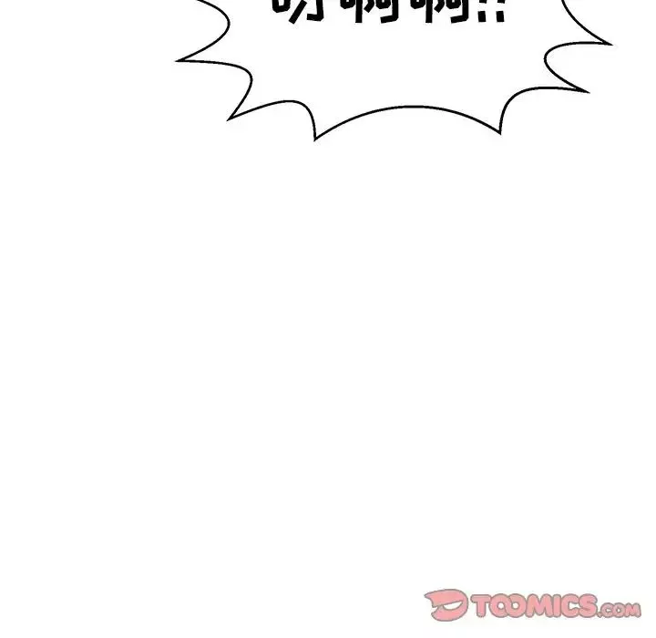 致命的你-第107话 - 图片 21
