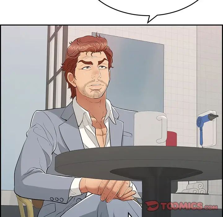 致命的你第107话