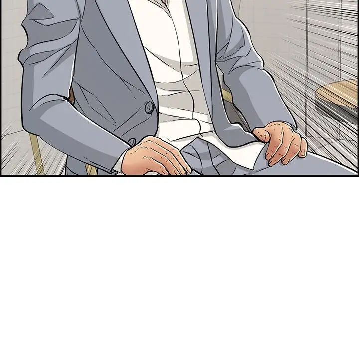 致命的你第107话