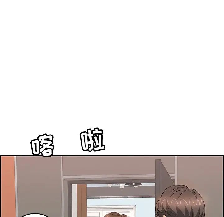 致命的你第107話