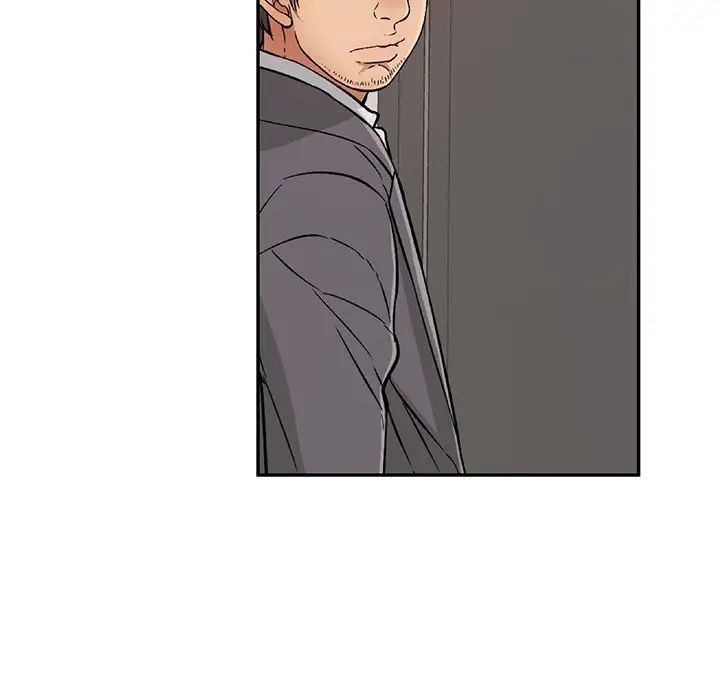 致命的你第107話