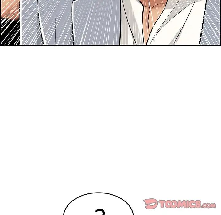 致命的你第107话