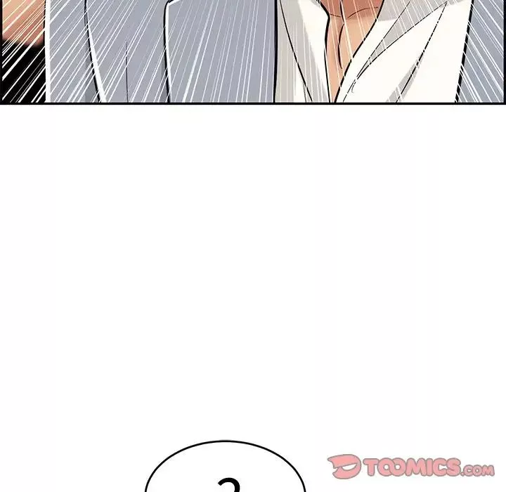 致命的你第107話