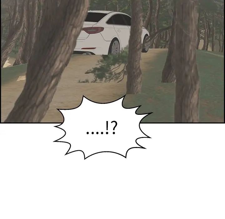 致命的你第107话