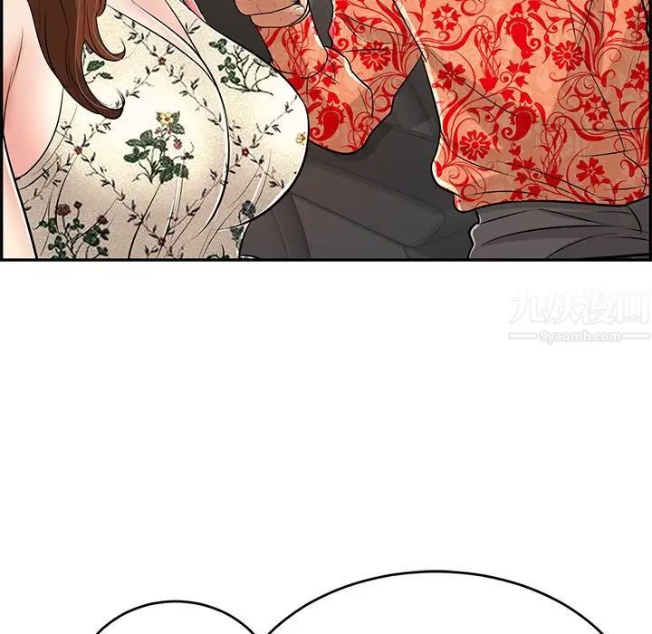 致命的你第107话