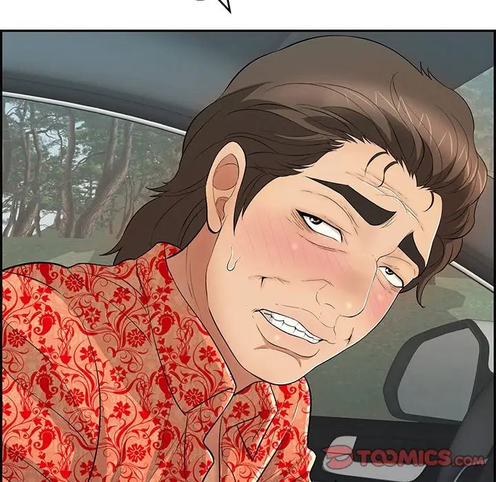 致命的你第108话