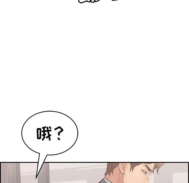 致命的你-第108话 - 图片 85