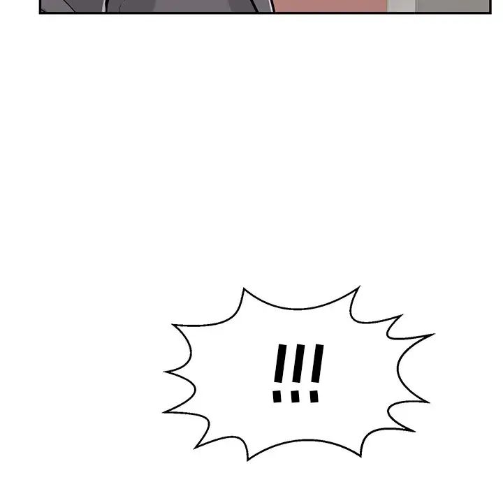 致命的你第108话