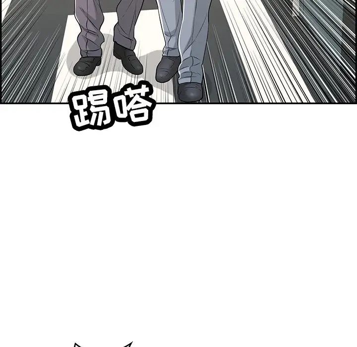 致命的你第108话