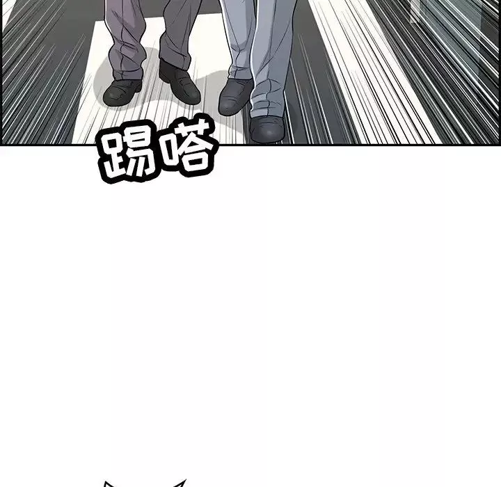 致命的你第108話
