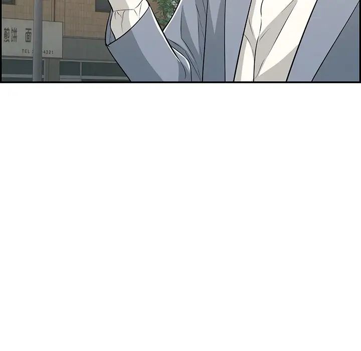 致命的你第108话