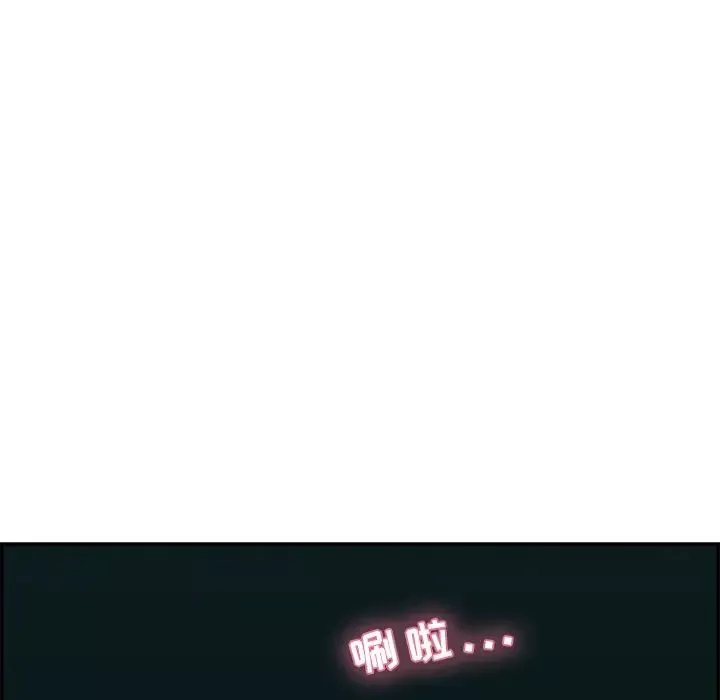 致命的你-第108话 - 图片 133