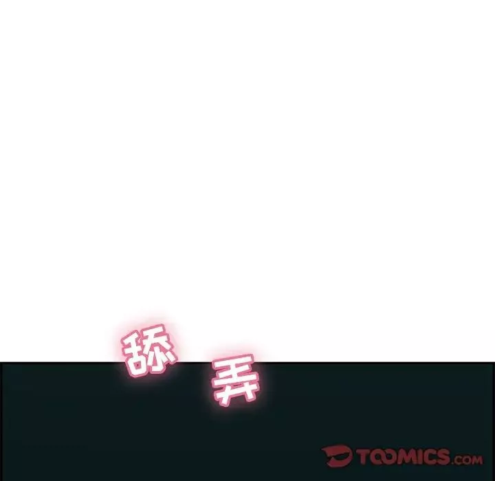 致命的你第108話