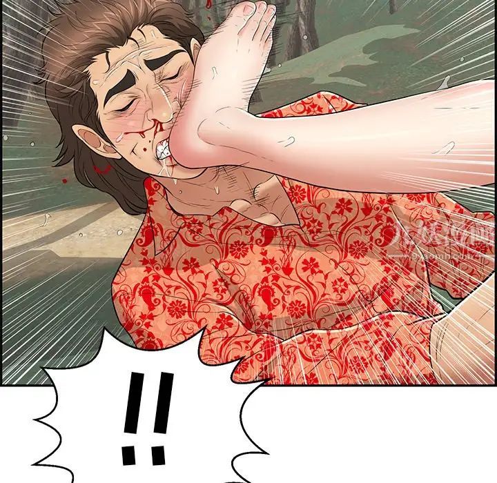 致命的你第109话