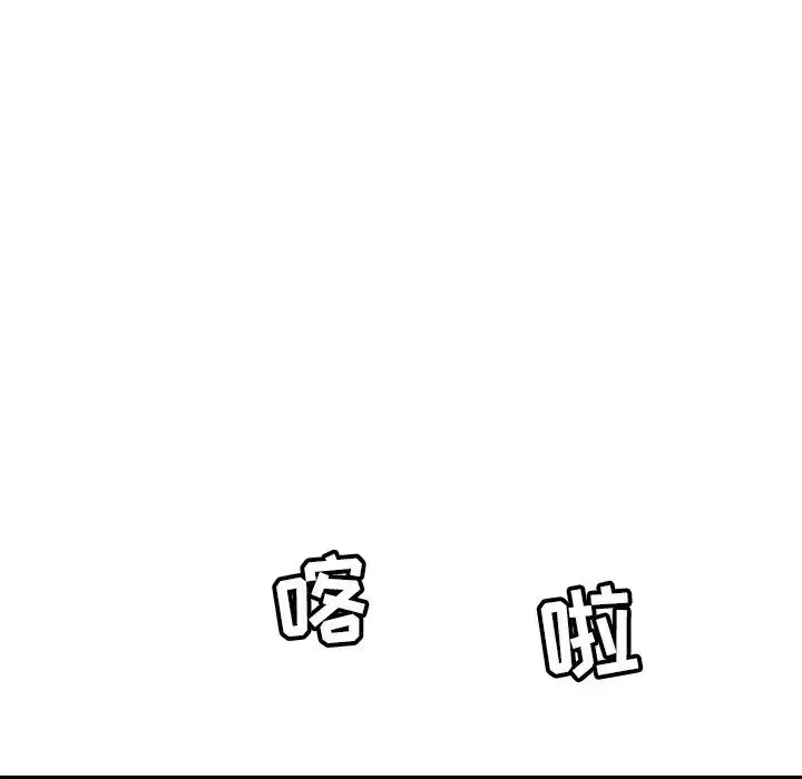致命的你第109話