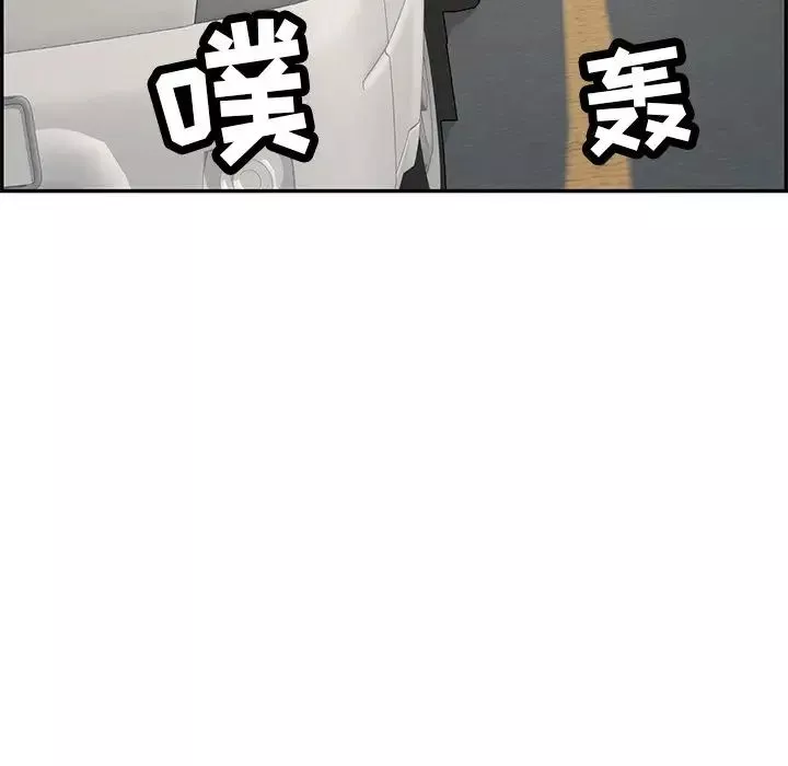 致命的你-第109话 - 图片 54