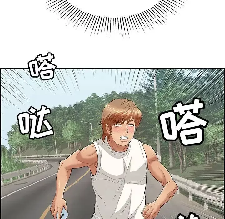 致命的你-第109话 - 图片 78