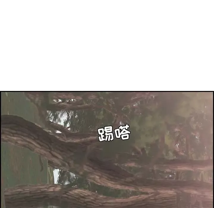 致命的你-第109话 - 图片 82