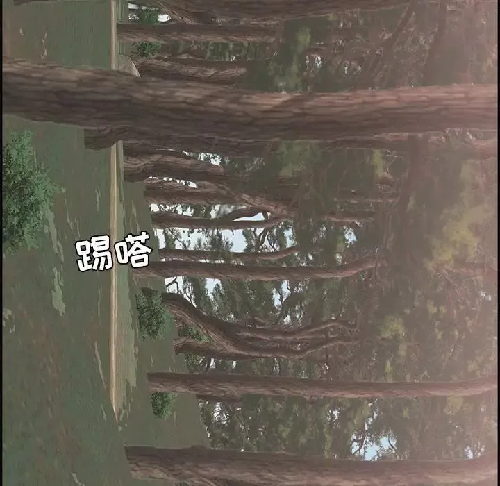 致命的你第109話