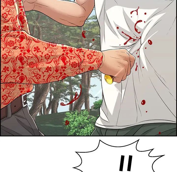 致命的你第110话