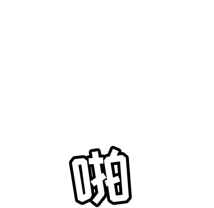 致命的你-第110话 - 图片 34