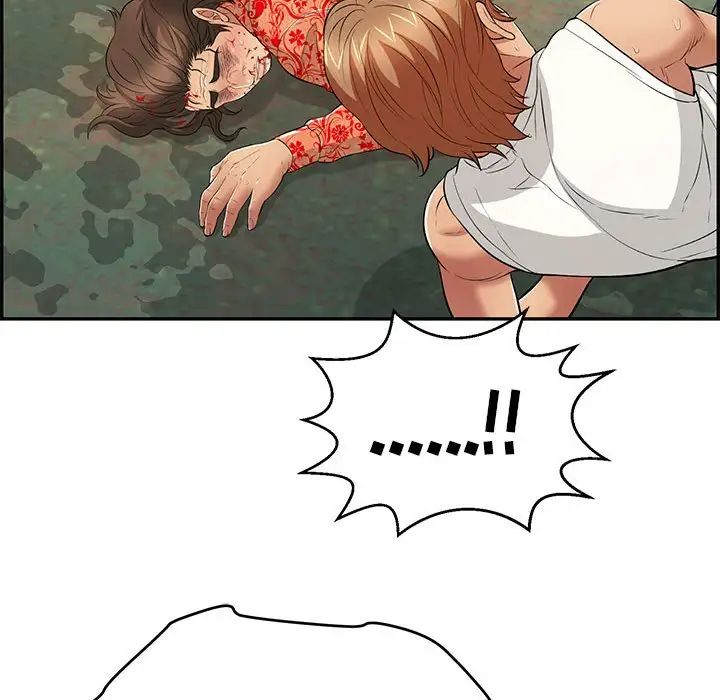 致命的你第110話