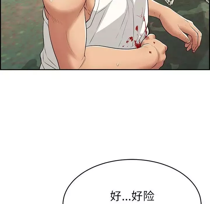 致命的你-第110话 - 图片 40