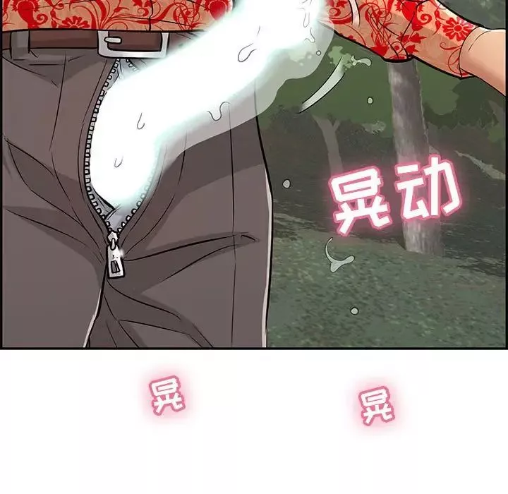 致命的你-第110话 - 图片 106