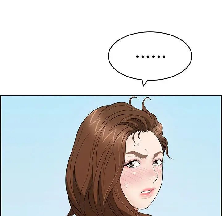 致命的你第110话