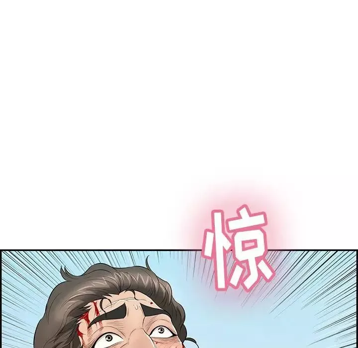 致命的你第111話