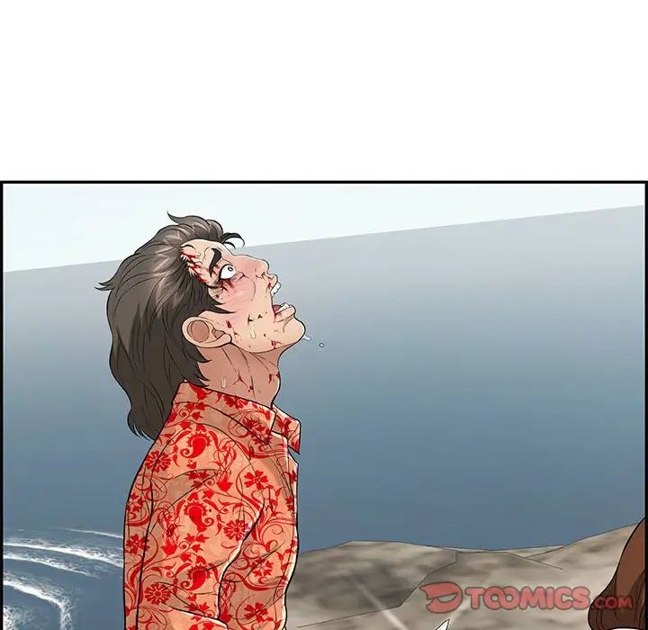 致命的你第111话