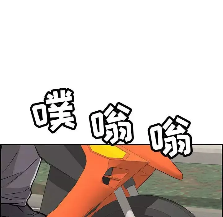 致命的你第111話